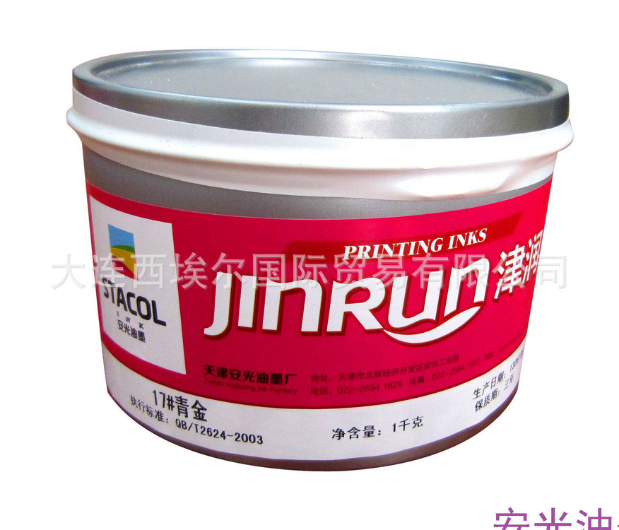 户外广告丝印油墨