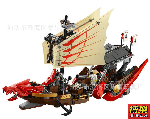 【正品博乐 幻影忍者9762积木 命运赏赐号龙船 乐高式拼装积木玩具】价格,厂家,图片,其他益智玩具,汕头市澄海区集星玩具厂-马可波罗网