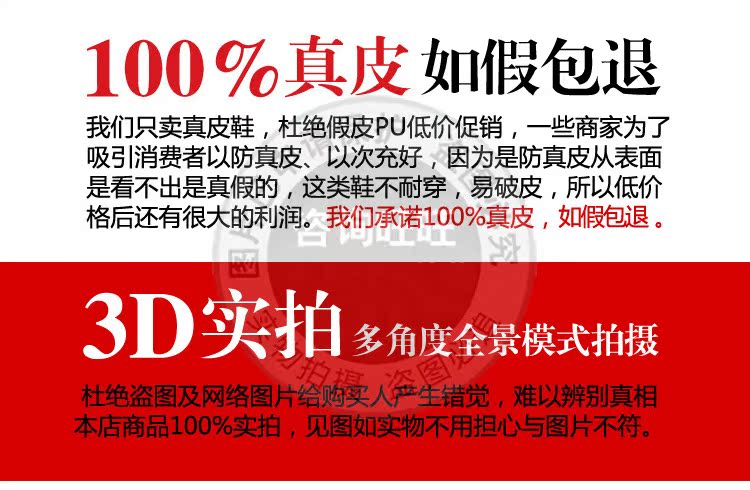 100%實物拍攝