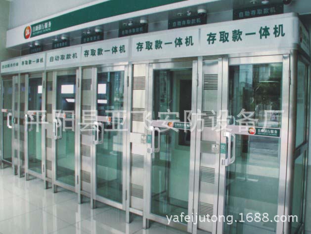 中國農業銀行ATM防護艙4