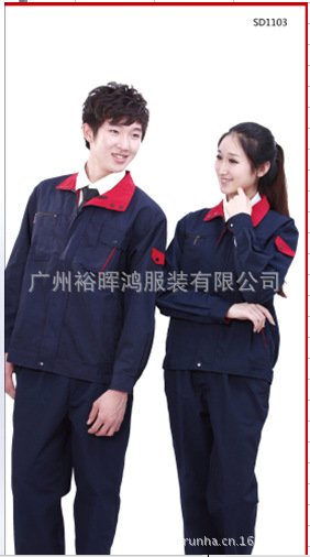 时尚舒服劳保工作服