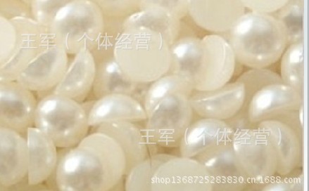 水晶珍珠亚克力