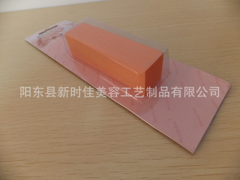 海綿方塊銼