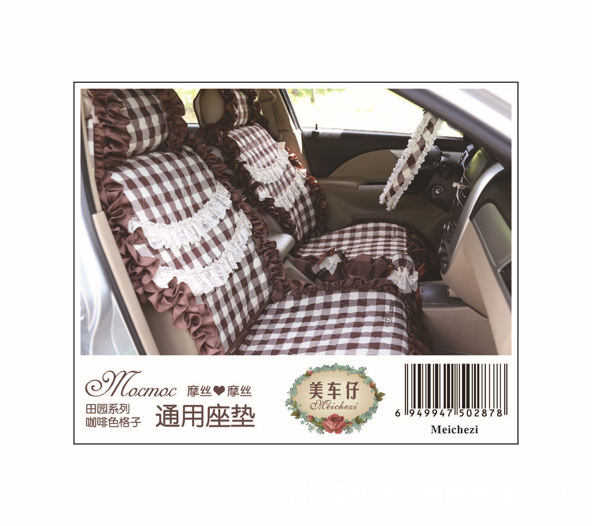 咖啡色格子标�?02