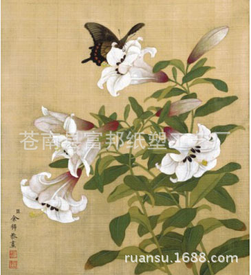050-3
