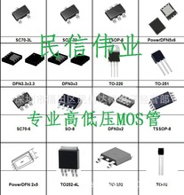 dnf封装_dnf封装价格_优质dnf封装批发\/采购