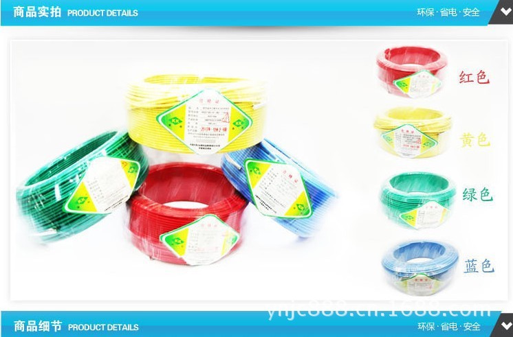 开开电线中国驰名商标中国民企业最具品牌竞争