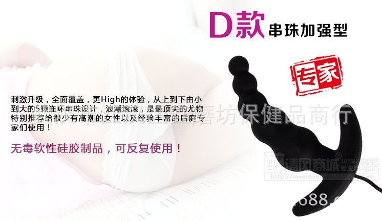10頻寶塔肛塞2