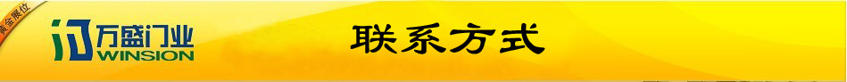 批发滑升门，工业滑升门