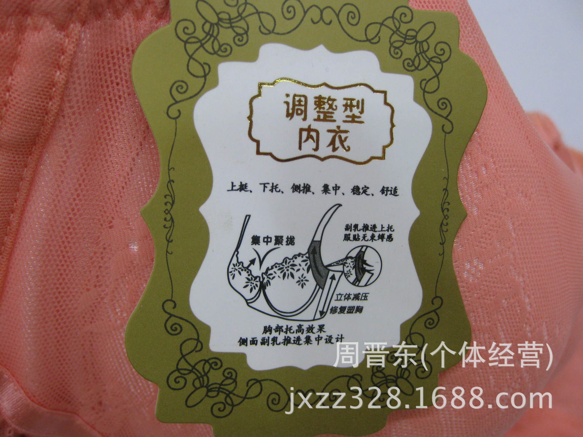莉娜嬌人8890 (4)