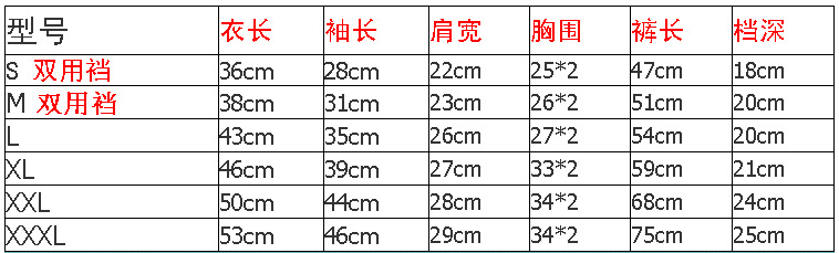 QQ截圖20131009181053