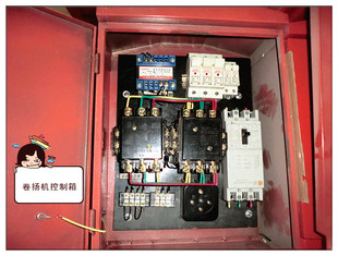 配电箱-2吨卷扬机配电箱控制箱 卷扬机控制箱