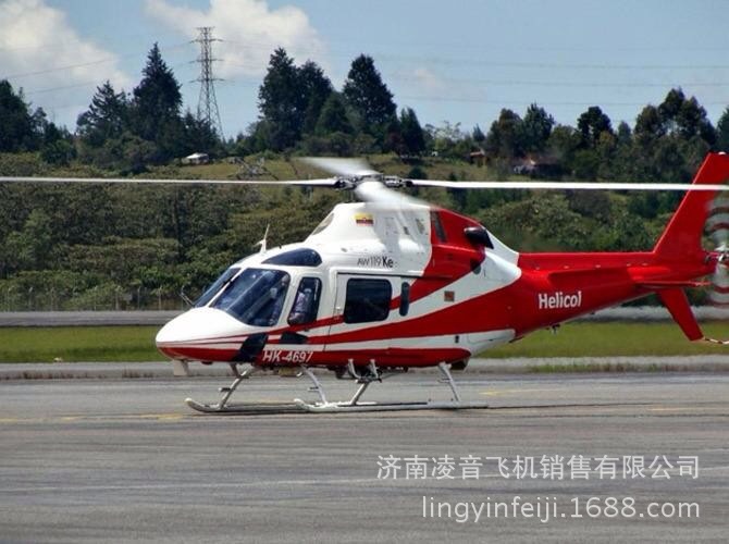 三门峡直升机4s店 09款agusta阿古斯塔aw119直升机ke