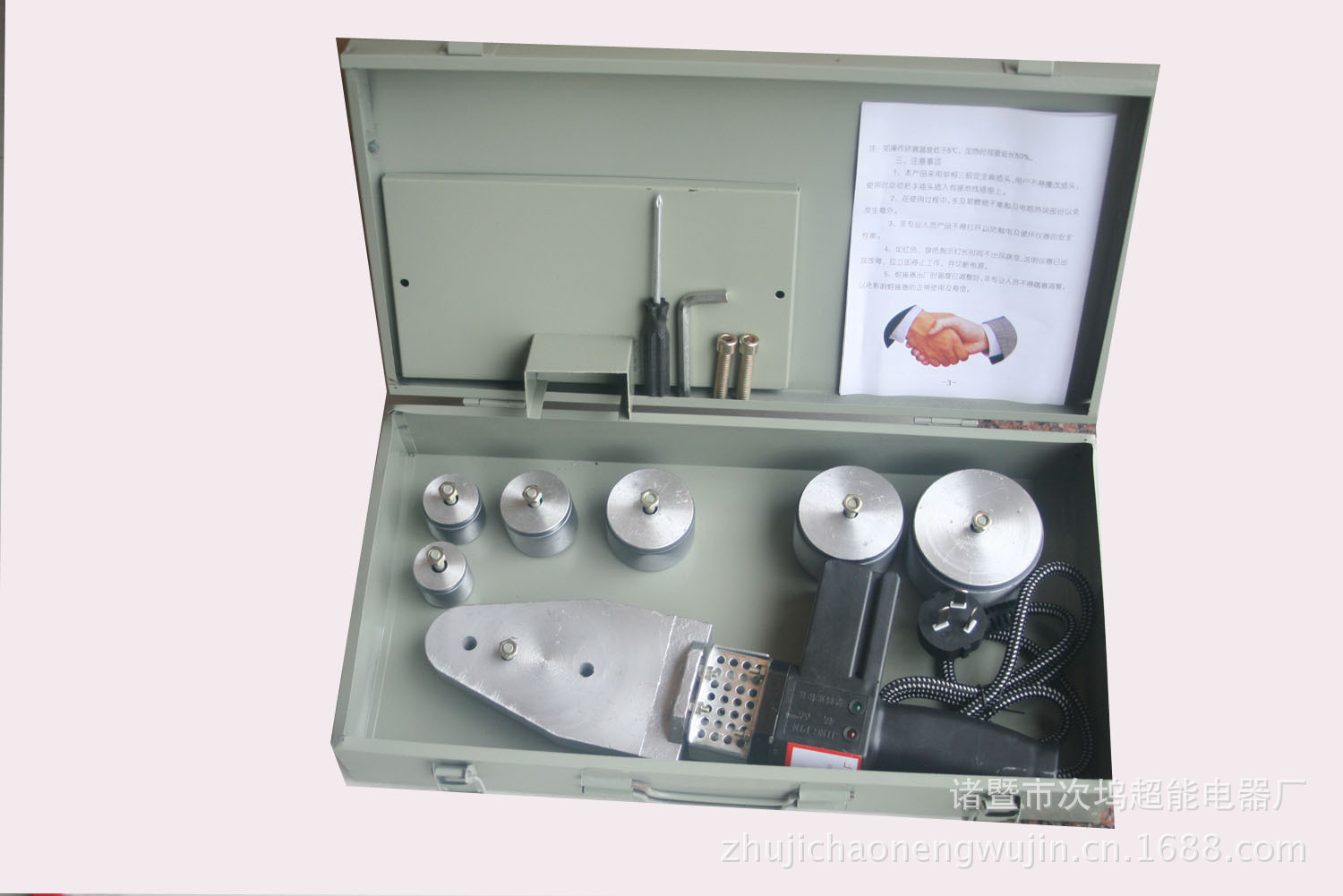 20-63热熔器、熔接器、塑料管件熔接器、高级