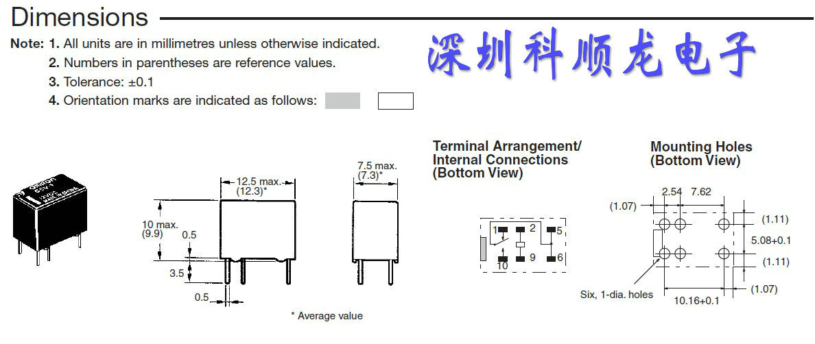 广东深圳g5v-1-5vdc信号继电器 6脚1开1闭 omron欧姆龙特价全新原装