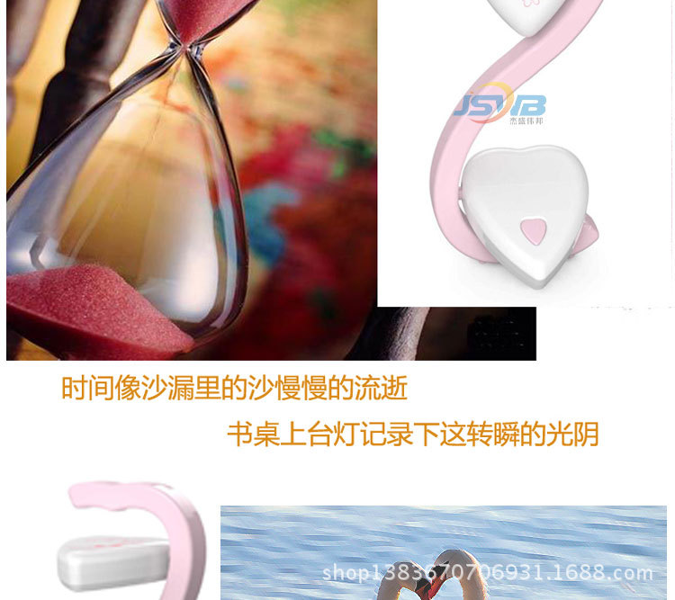 001心心相印台灯_06