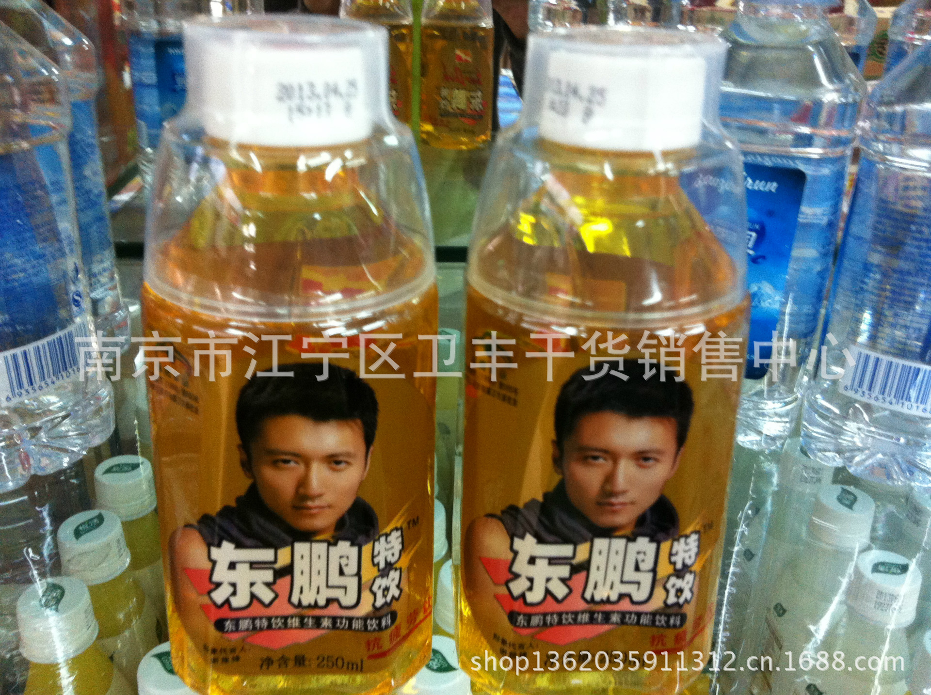 累了困了,东鹏特饮 谢霆锋代言 维生素功能饮料 250ml