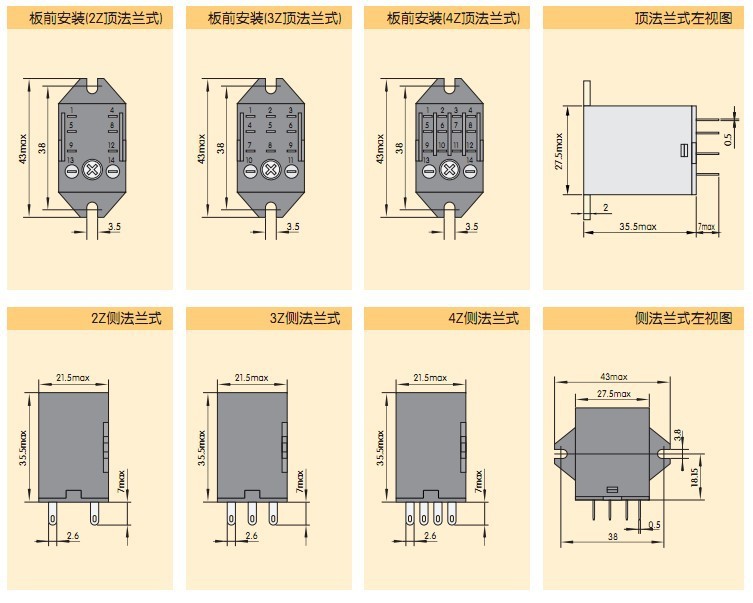 正泰小型继电器jzx-22f(d 3z插 11脚 带灯 hh52/3p,my2/3/4(n)