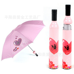 酒瓶傘