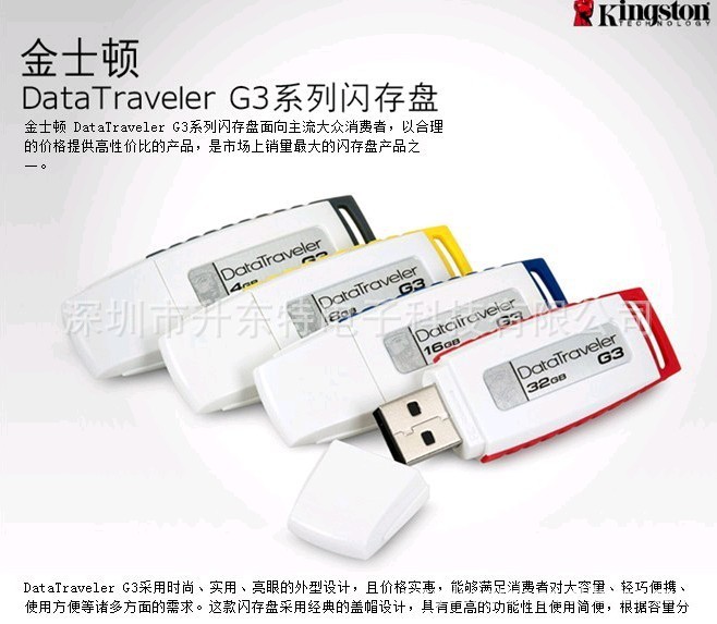 G3-2GB2