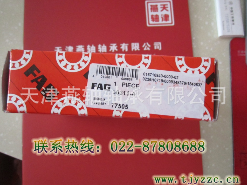 FAG  30311A