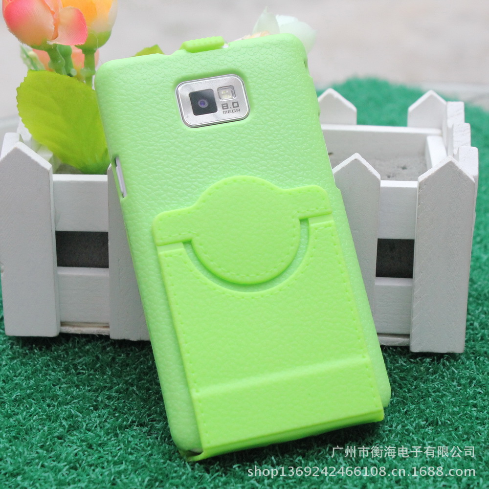 三星S2 I9100支架皮套