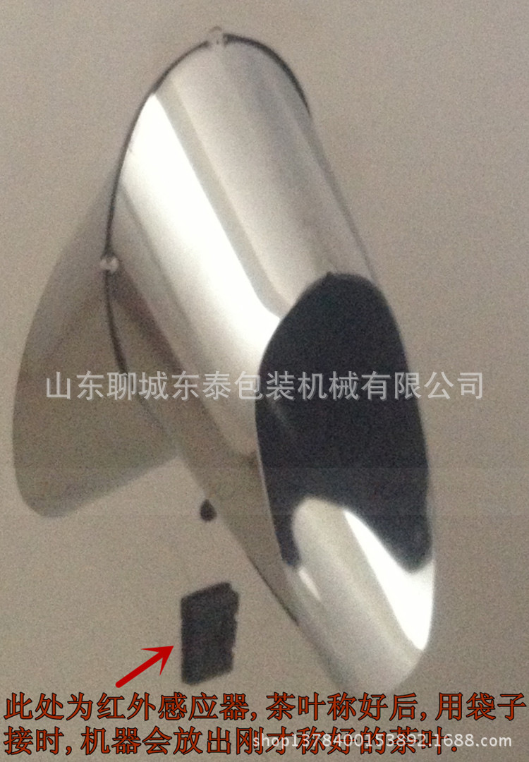 【电脑智能分装机 颗粒包装机 灌装机 可定制】