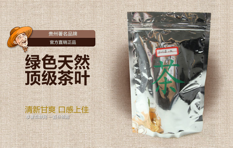 办公红茶二级2_01