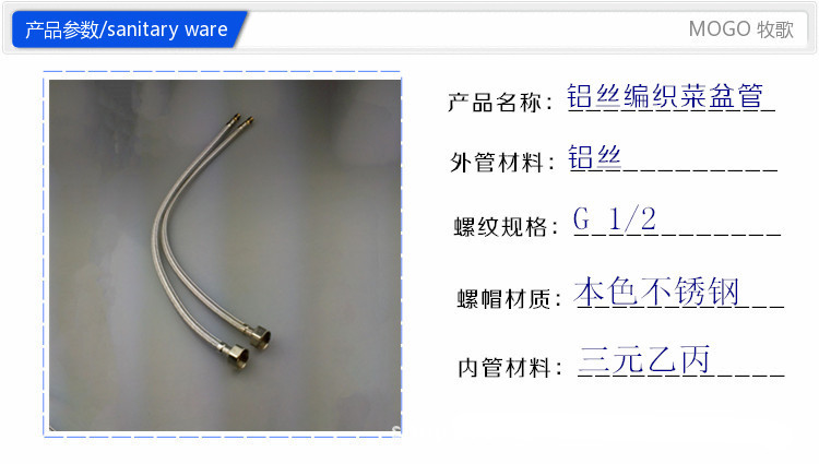 产品参数_副本_副本
