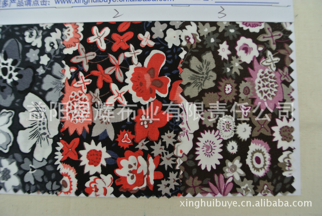 纯棉133*72活性印印花布,Y236