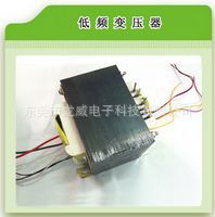 低频变压器