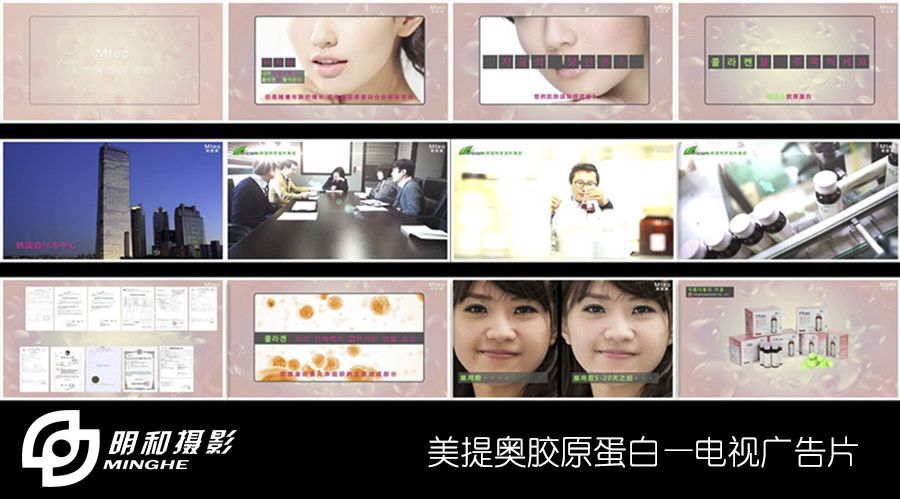 其他广告服务-文案策划、脚本撰写、宣传片拍