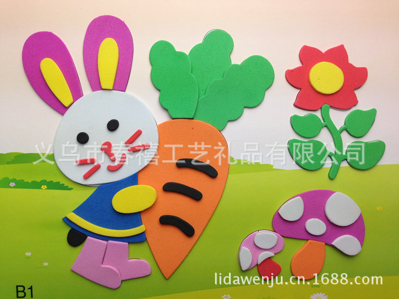 供应eva儿童智力开发玩具diy手工贴画 小白兔幼儿手工
