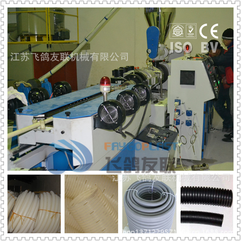 corrugated pipe line11