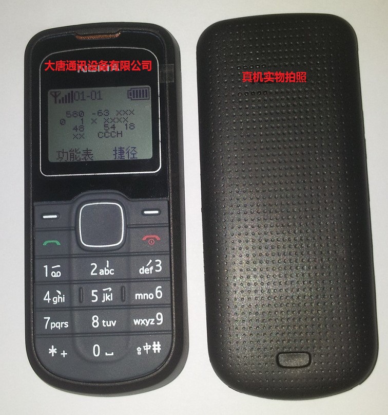 大量批发1202正品手机Net monitor工程测试手