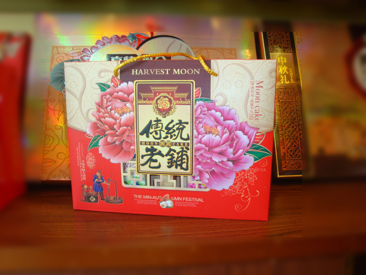 【【8.9折现货批发】2013中秋月饼盒 传统老铺