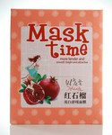 露碧詩Masktime紅石榴亮白舒緩面膜40g 正品大促銷