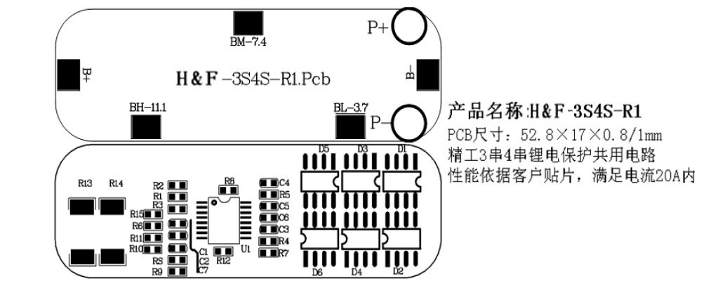 18650锂电池保护板,3串、4串电池保护板,广东