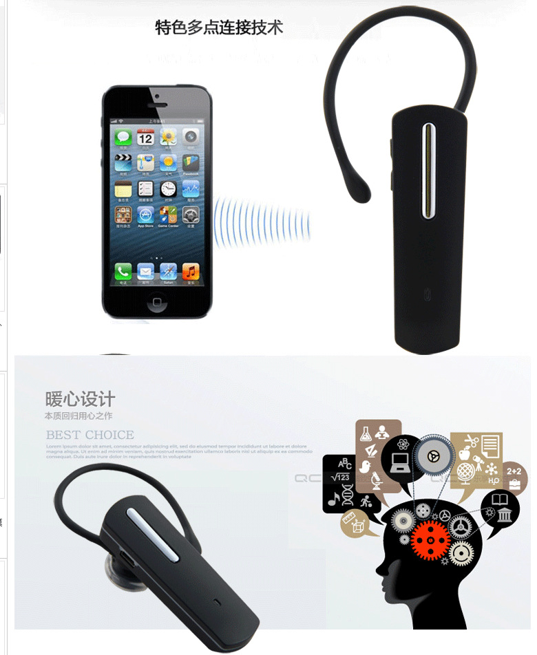 正品博蓝蓝牙耳机LH706 通用立体声 适用大部