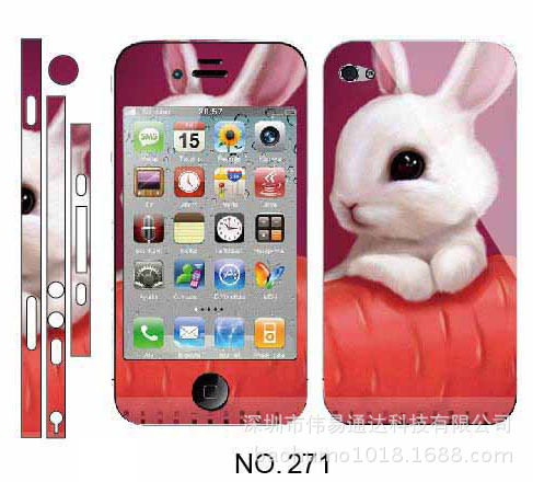 星光闪卡通膜271