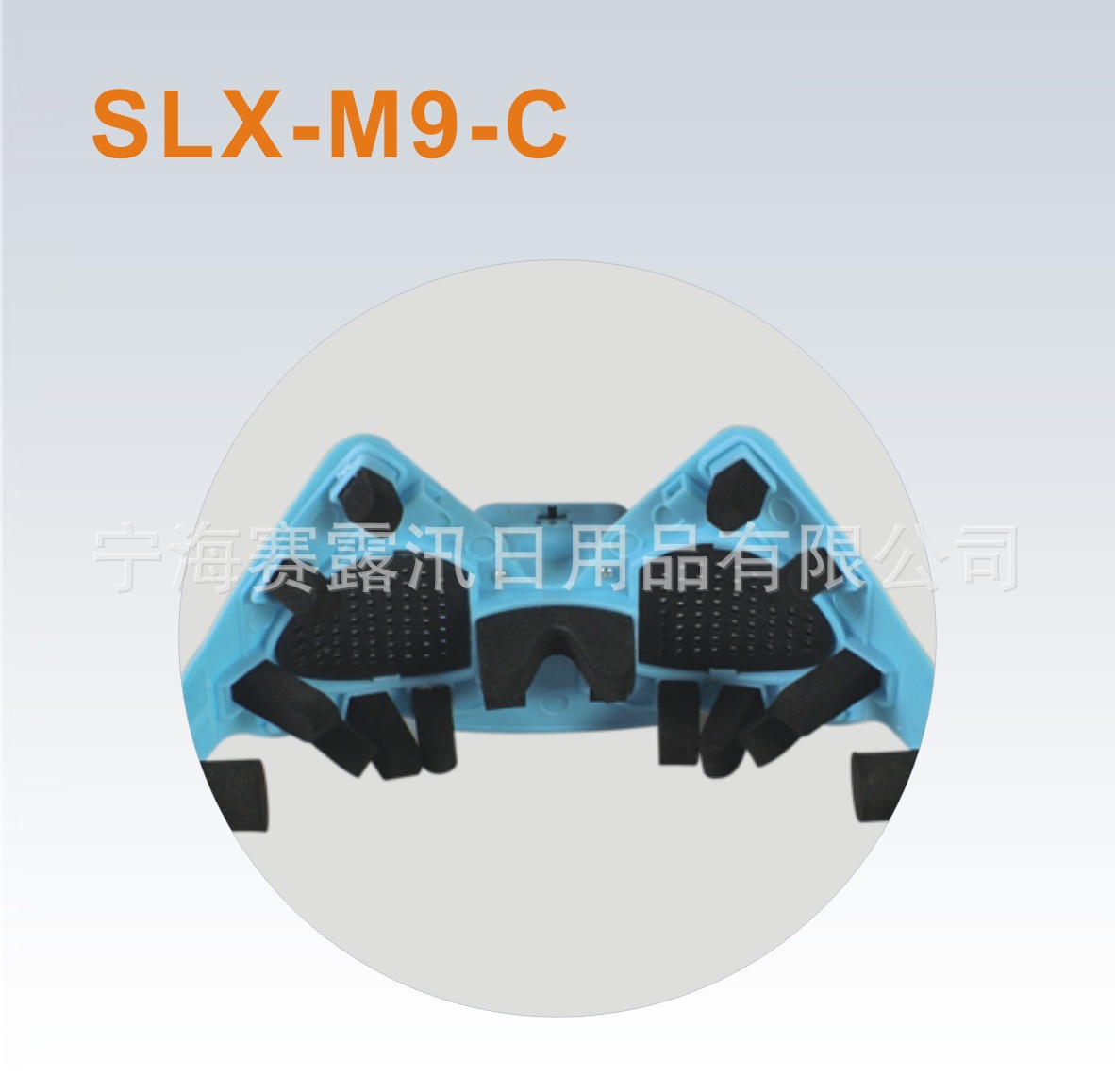 SLX-M9-C