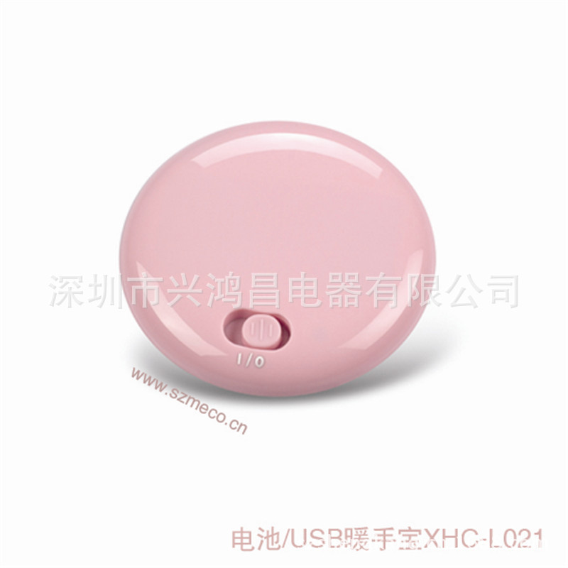 電池-USB暖手寶 XHC-L021_副本