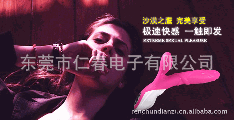沙漠之鷹動態