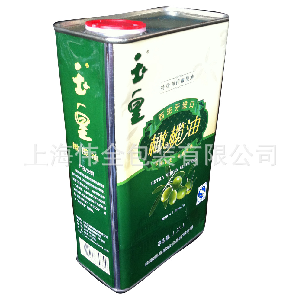 (全)玉皇橄榄油