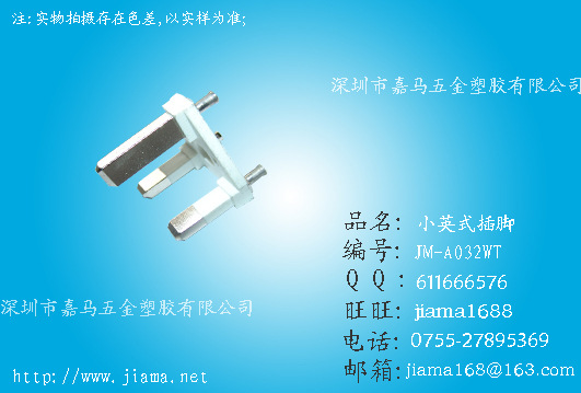 小英式WT  JM-A032