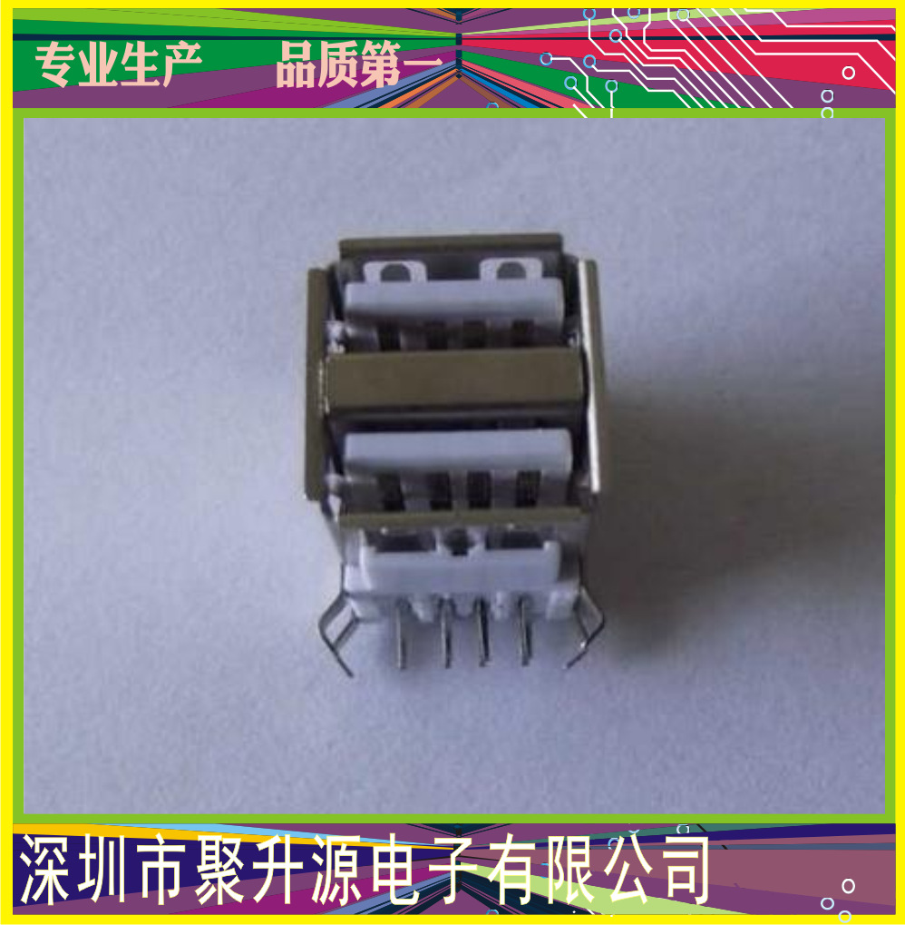 雙層USB AF 2.00