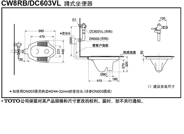 批发工程用蹲便器蹲式马桶totocw8rb/dc603vl