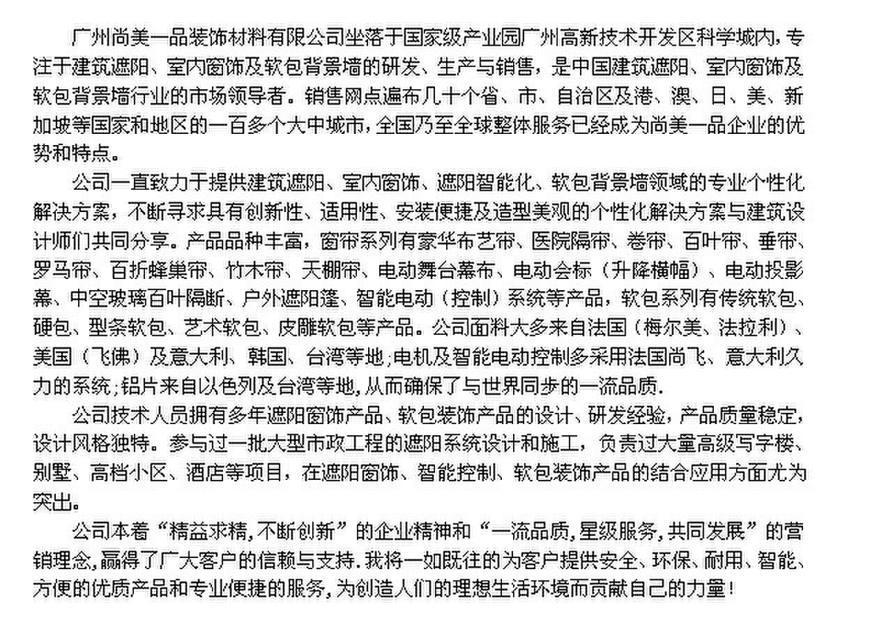 QQ图片20131201114932