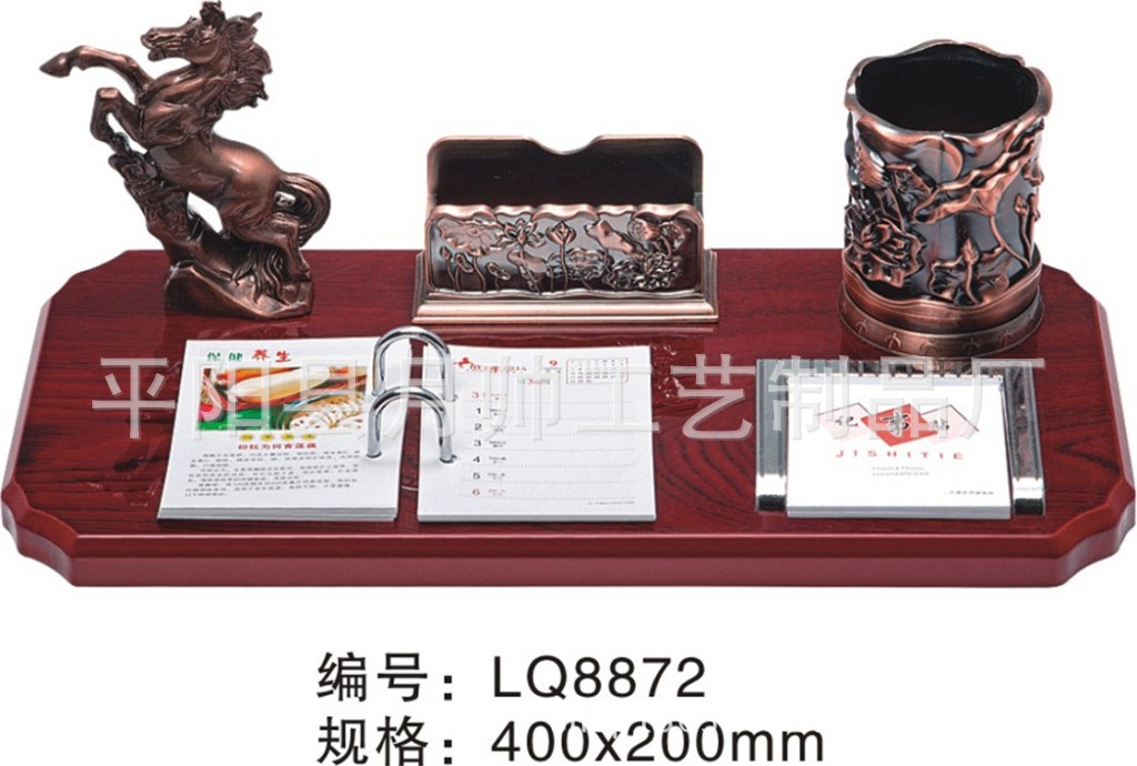 月帥工藝