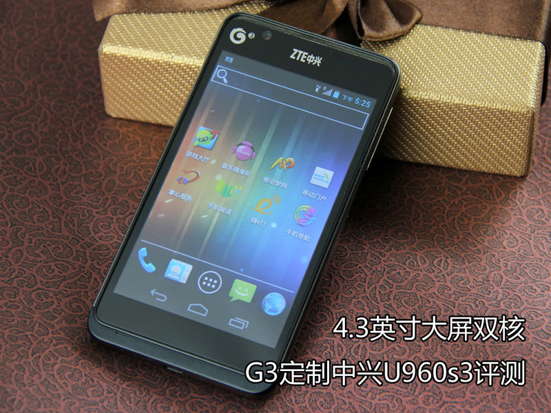 【品牌手机批发 中兴U960S3手机 安卓4.0系统